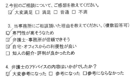 20141122 キャストグローバル　お客様の声.JPG