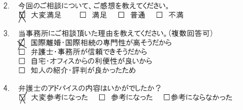 お客様の声cast201307-3.PNG